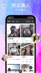 大圈社交