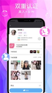 大圈安卓版截圖