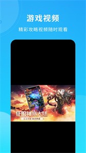 BT云游盒子免費版截圖