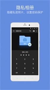 快圖瀏覽最新版截圖