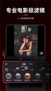 剪輯貓免費版截圖