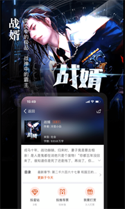 暗夜文學(xué)安卓版截圖