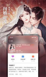 暗夜文學(xué)安卓版截圖