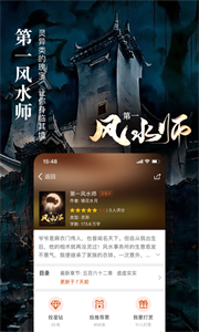 暗夜文學(xué)安卓版截圖