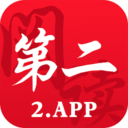 第二閱讀器