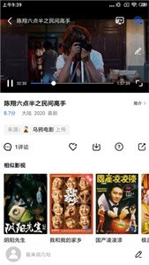 大海影視2022截圖