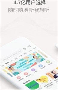 貓聲聽書截圖