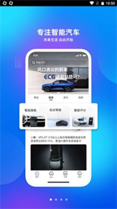 愛咖出行優(yōu)惠打車截圖
