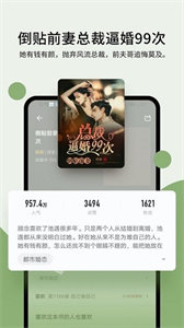 霹靂書坊手機版