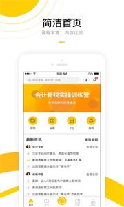 高炮小貸借款截圖