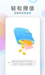 一品貸款截圖