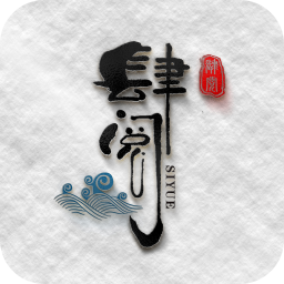 肆閱無彈窗版