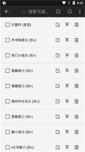 山丘閱讀器最新版截圖