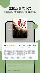 霹靂書坊手機版截圖
