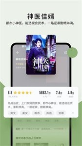 霹靂書坊手機版截圖