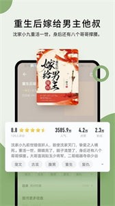 霹靂書坊手機版截圖