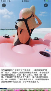 去看看旅行優(yōu)惠出行