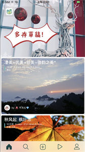 去看看旅行優(yōu)惠出行截圖