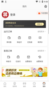 高歌旅行
