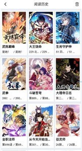 星漫畫免費版截圖