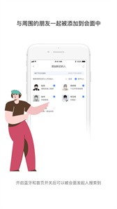 見過社交截圖