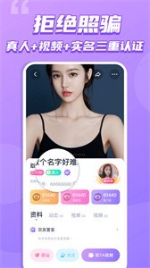 戀吧交友手機版