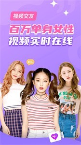 戀吧交友手機版截圖
