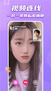 戀吧交友2022截圖