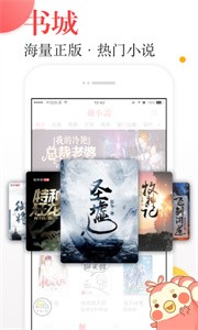 趣小說舊版本截圖