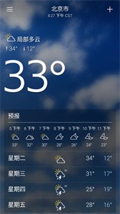 雅虎天氣最新版