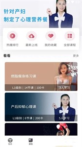 時光鍛煉安卓版截圖