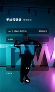 有心跳舞蹈截图2