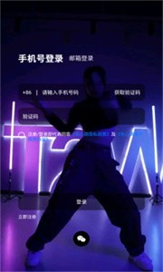 有心跳舞蹈截图3