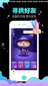 西西語音最新版截圖
