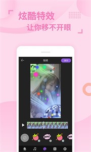 卡點(diǎn)最新版