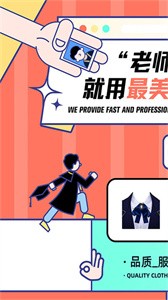精美證件照平臺(tái)截圖