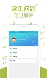 美借借款截圖