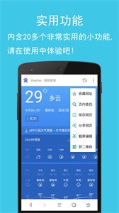 卡卡瀏覽器極速截圖