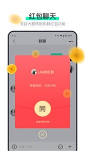 阿聊手機版