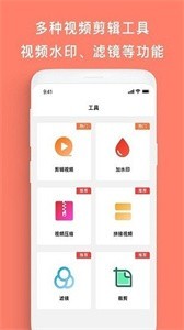 屏幕錄制幫手手機(jī)版