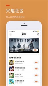 233樂(lè)園正版截圖