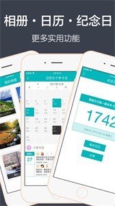 青橙日記平臺(tái)