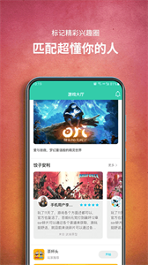 餃子云游戲最新版截圖