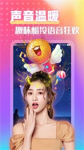 甜蜜伴侶免費版