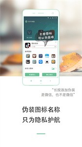 雙開神器免費(fèi)版截圖