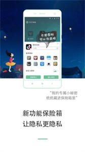 雙開神器最新版截圖