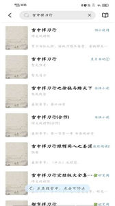 啟閱無廣告版