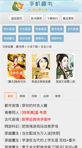 趣書網(wǎng)電子書截圖
