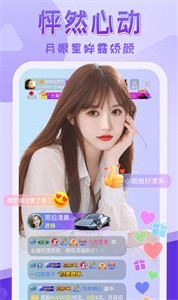 汁乎安卓版截图