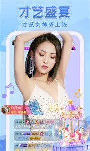 汁乎安卓版截图